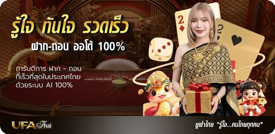Banner 13รับ100 ทํา 300 ถอนได้100 ใหม่ — โปรโมชั่นสมาชิกใหม่