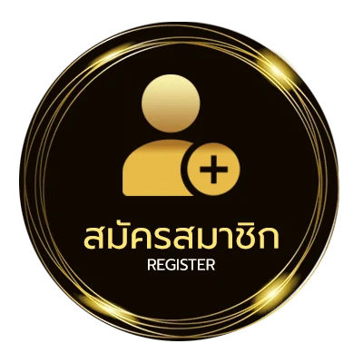 สมัครสมาชิก 13รับ100 ทํา 300 ถอนได้100 ง่ายสุด ๆ