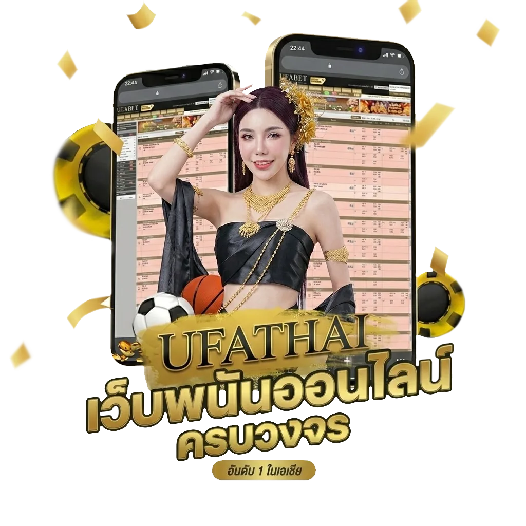 13รับ100 ทํา 300 ถอนได้100 โบนัส — สำหรับสมาชิก