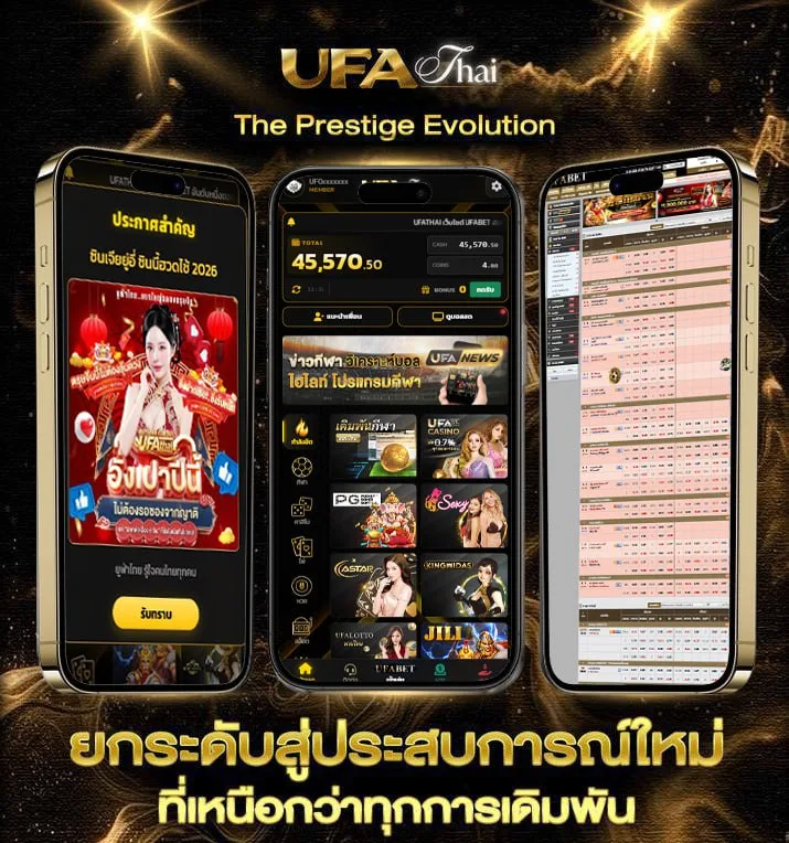 13รับ100 ทํา 300 ถอนได้100  เว็บตรง UFABET
